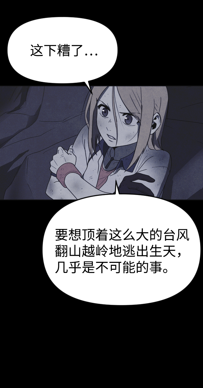 第49话20
