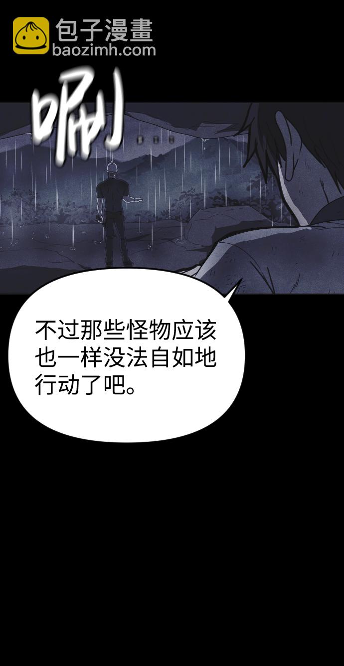第49话21