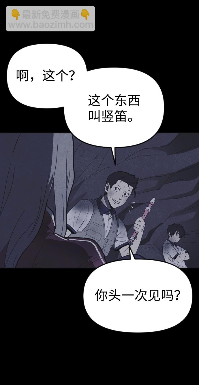 第49话23