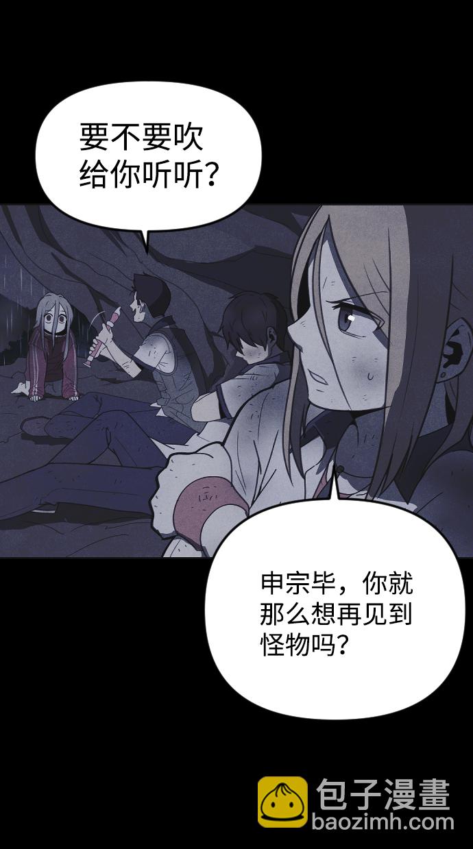 第49话24