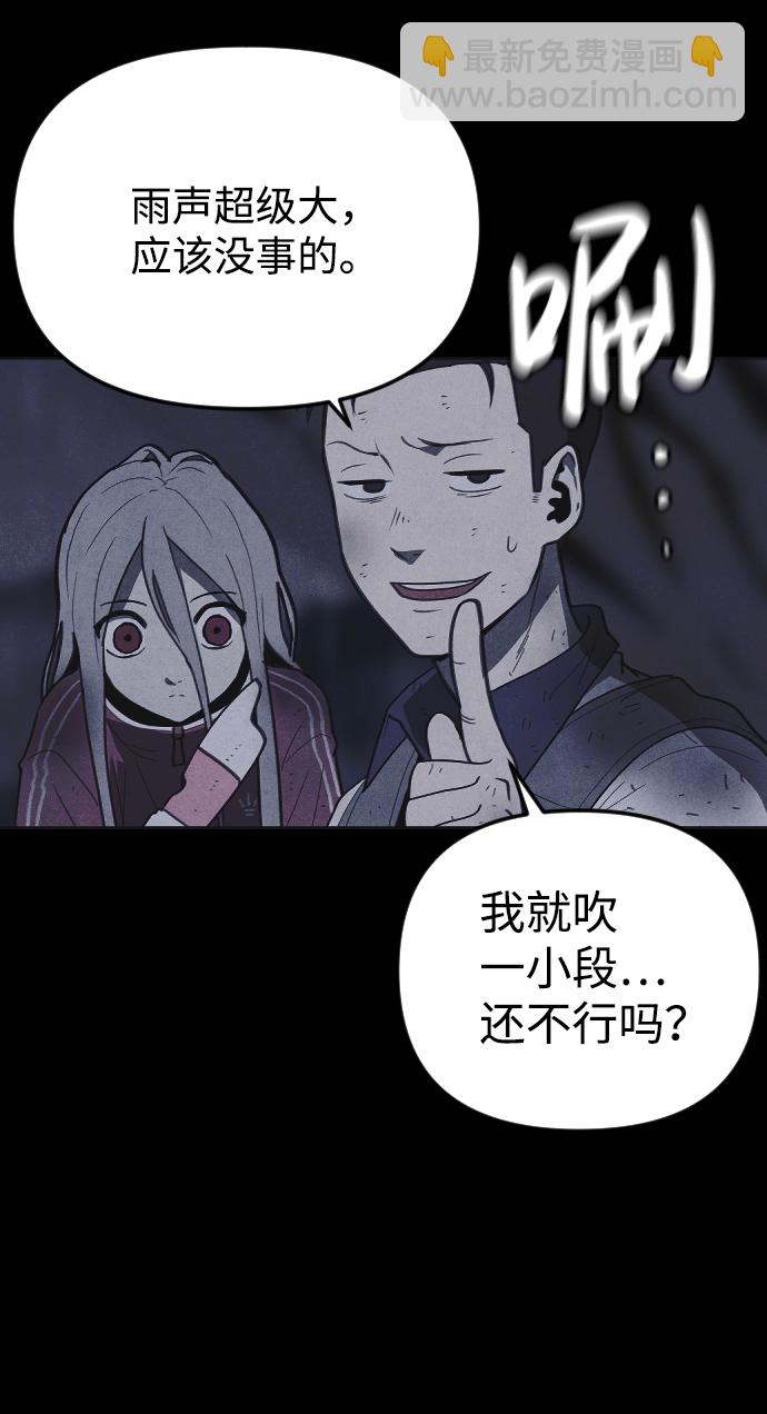 第49话25