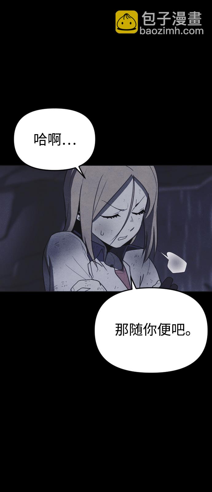 第49话27