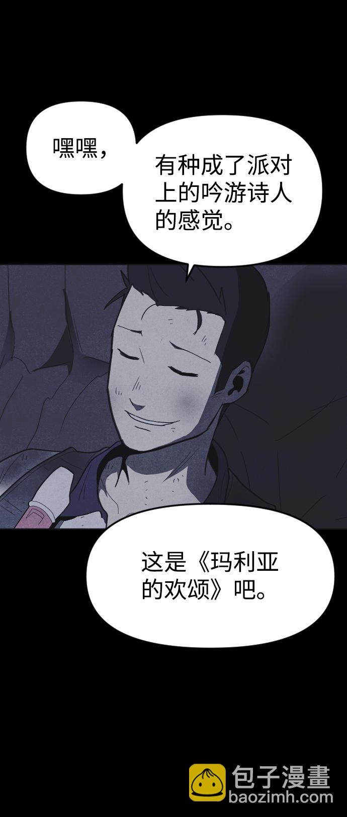 第49话35