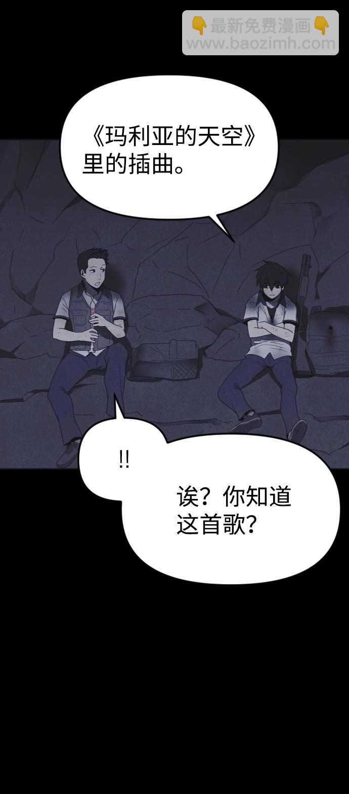 第49话36