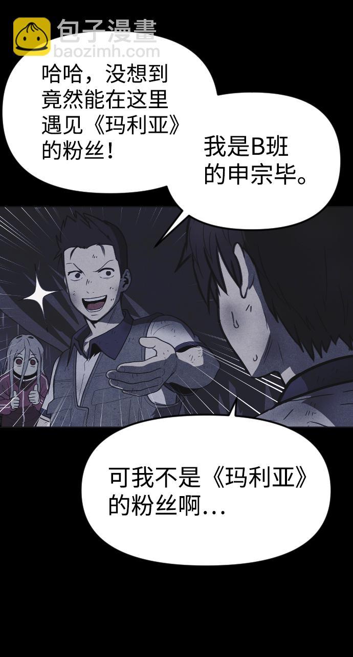 第49话38