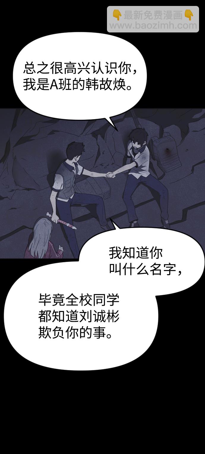 第49话39