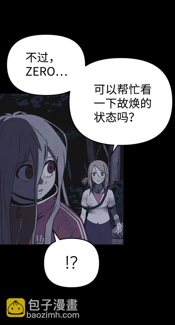 第49话4