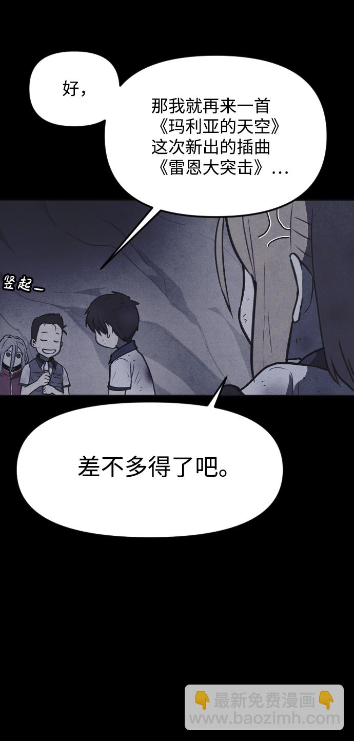 第49话43
