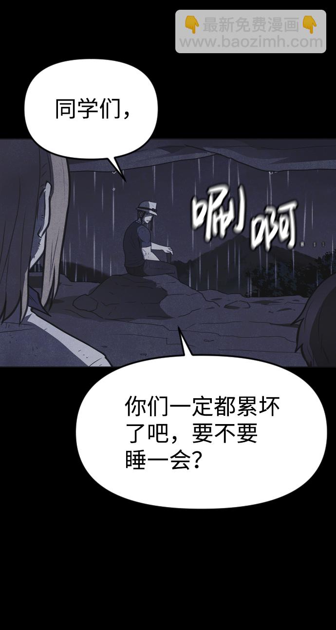 第49话44