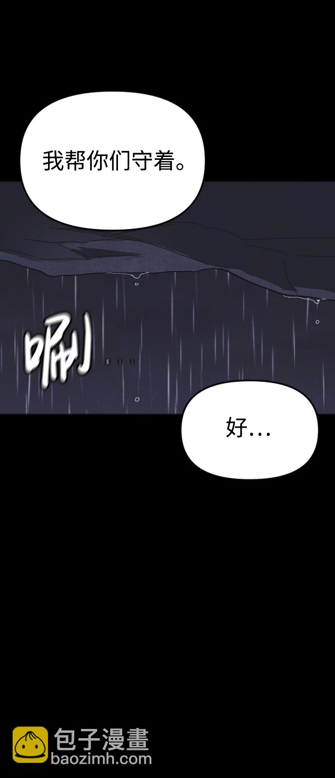 第49话45