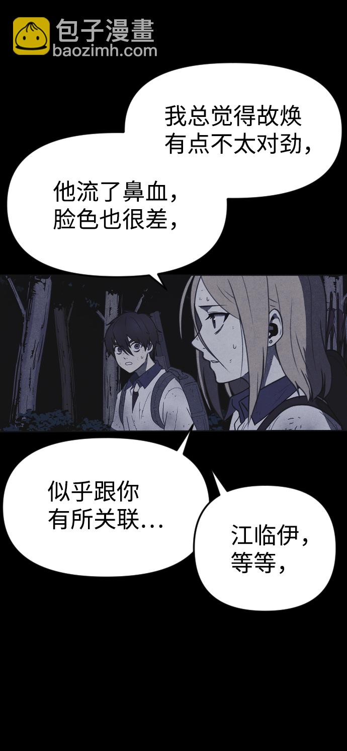 第49话5