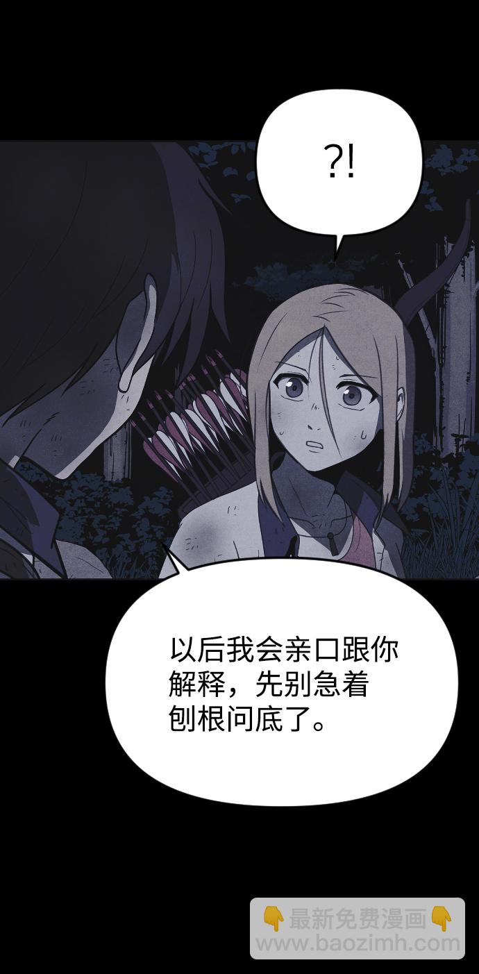 第49话6
