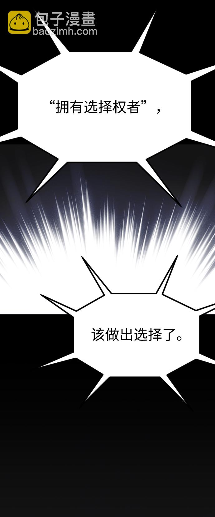 第49话62