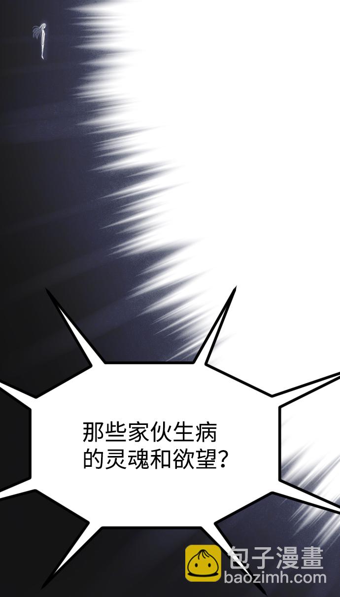 第49话64