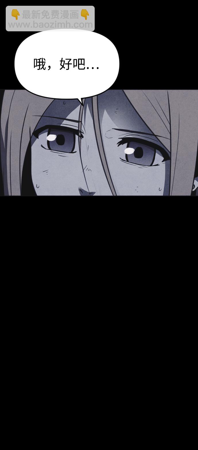 第49话7