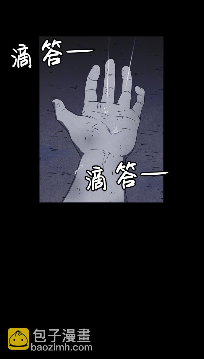 第49话8