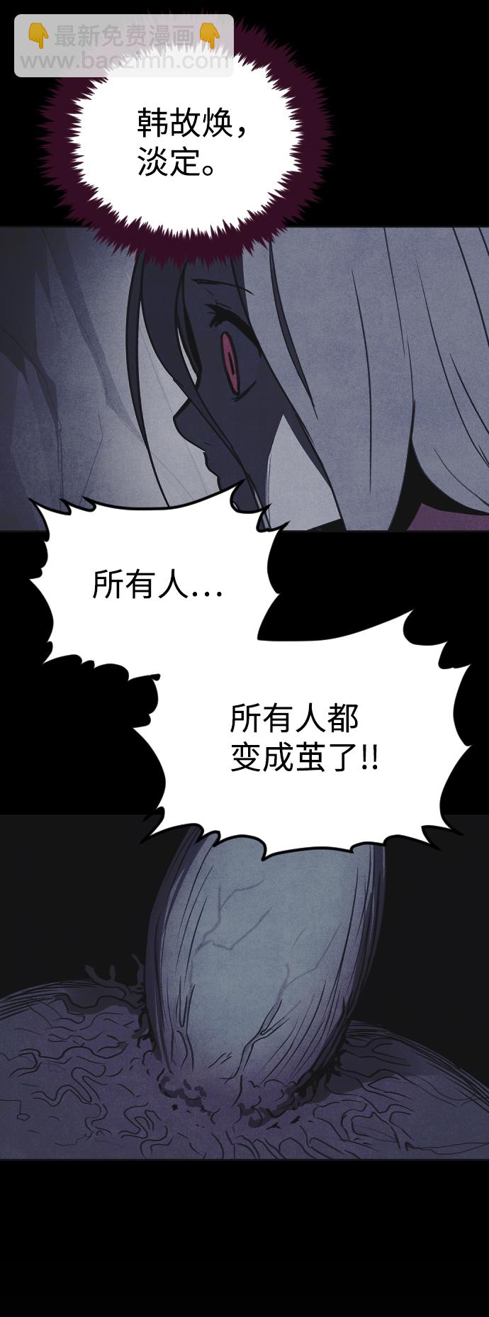 第49话81