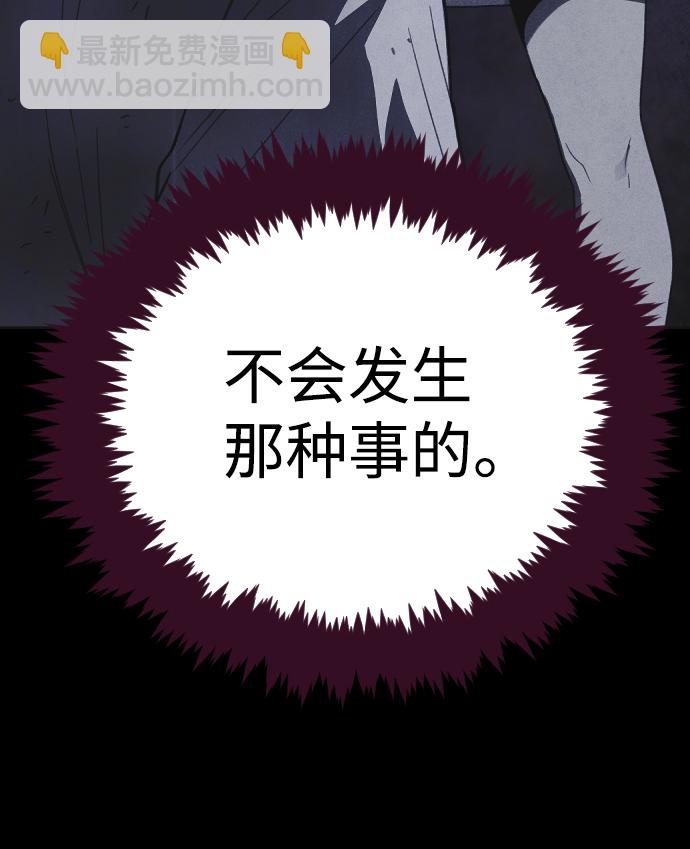 第49话83