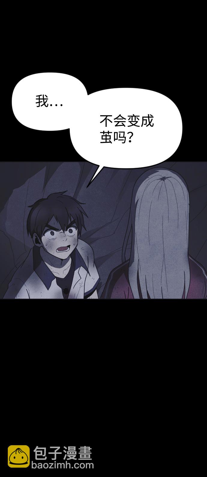 第49话87