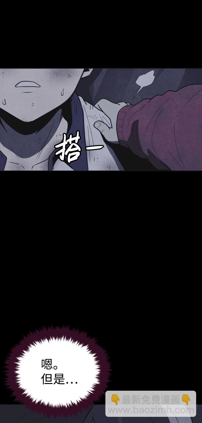 第49话88