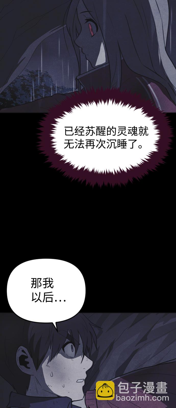 第49话89