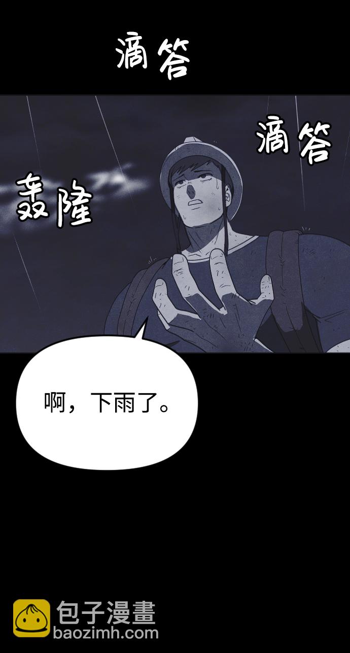 第49话9