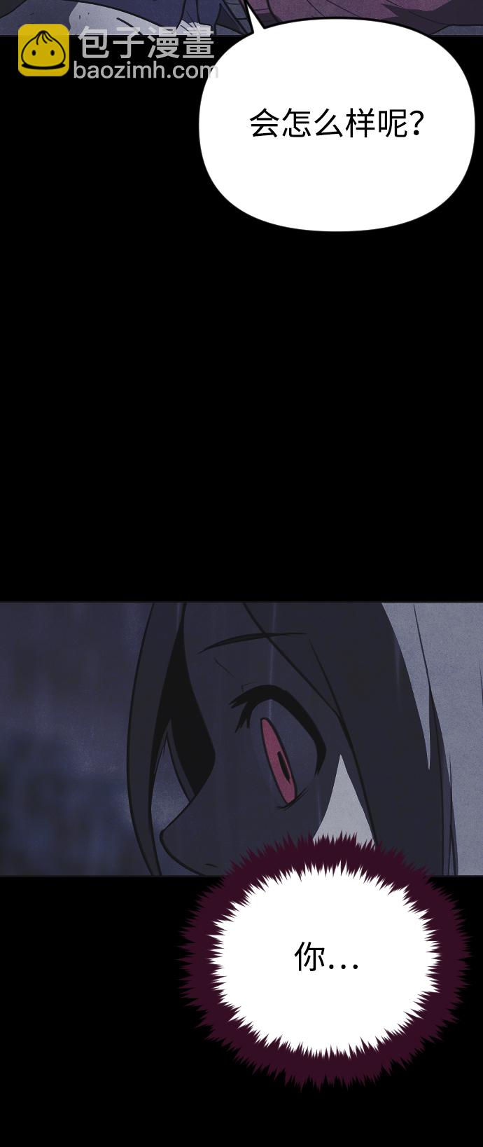 第49话90
