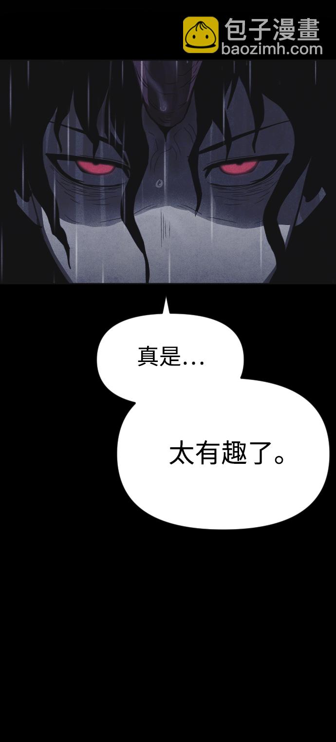 第49话93
