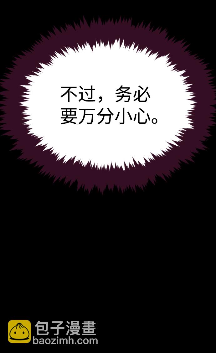 第49话94