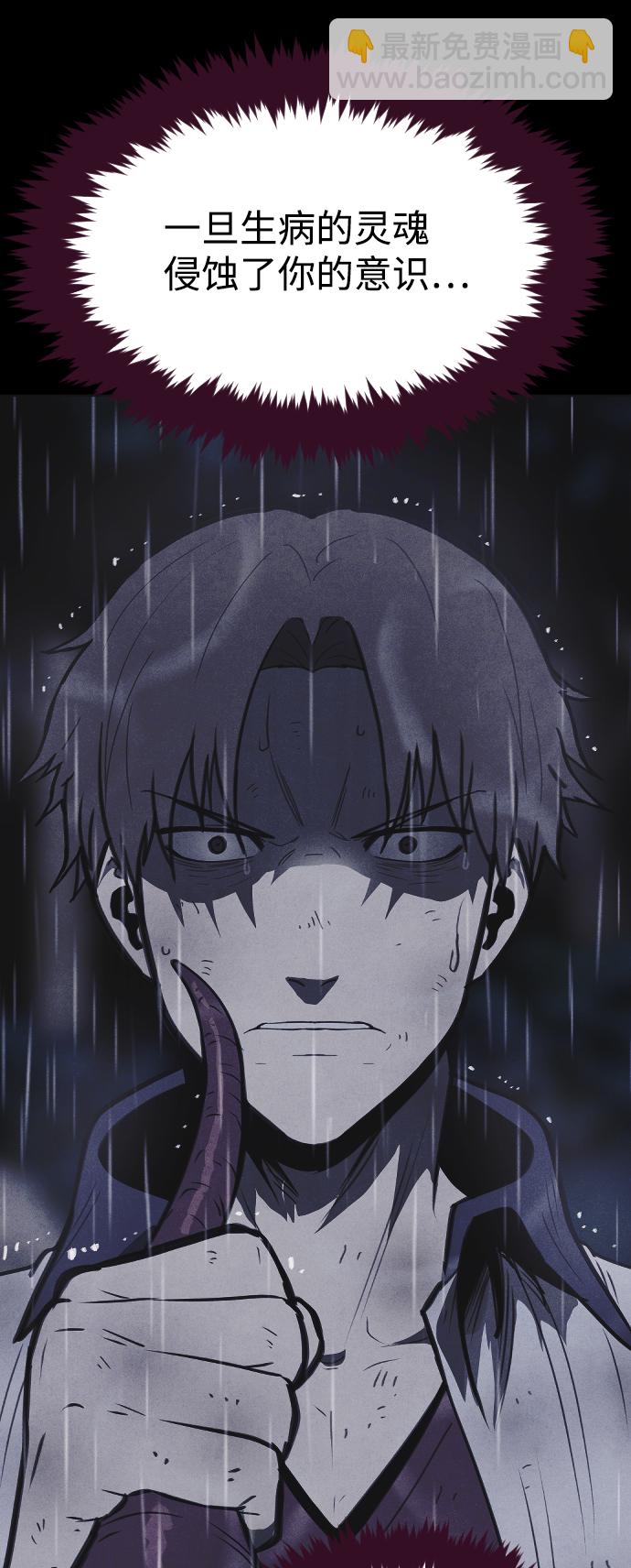 第49话95
