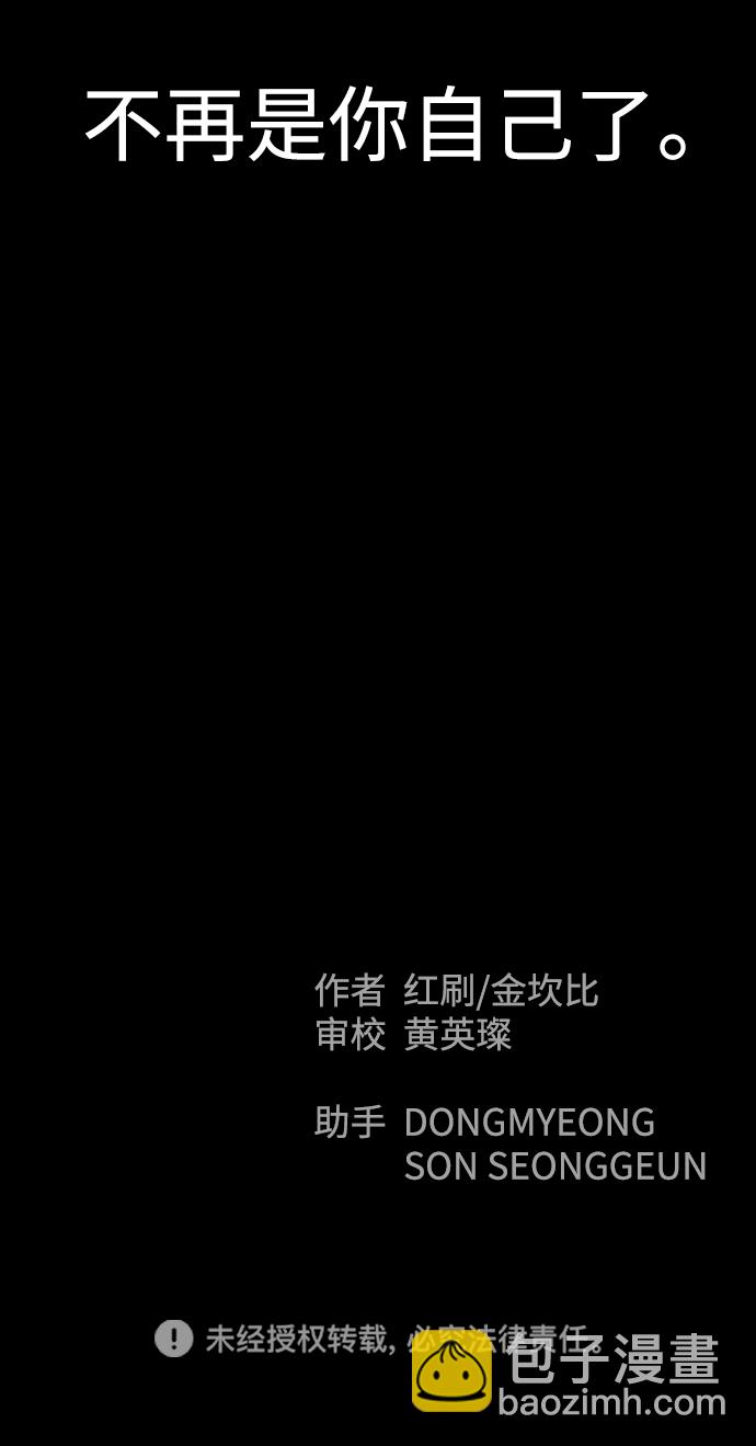 第49话98