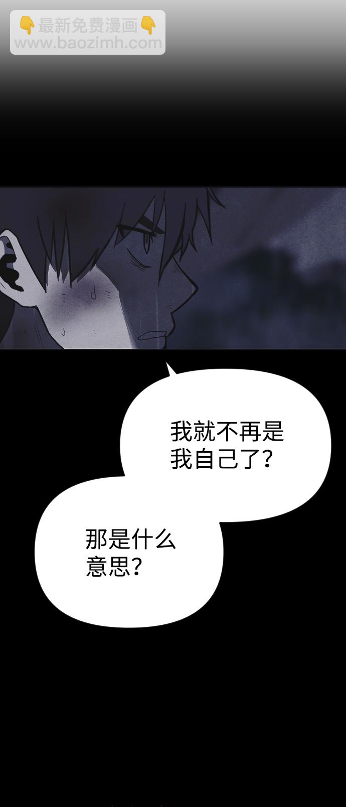 第50话2