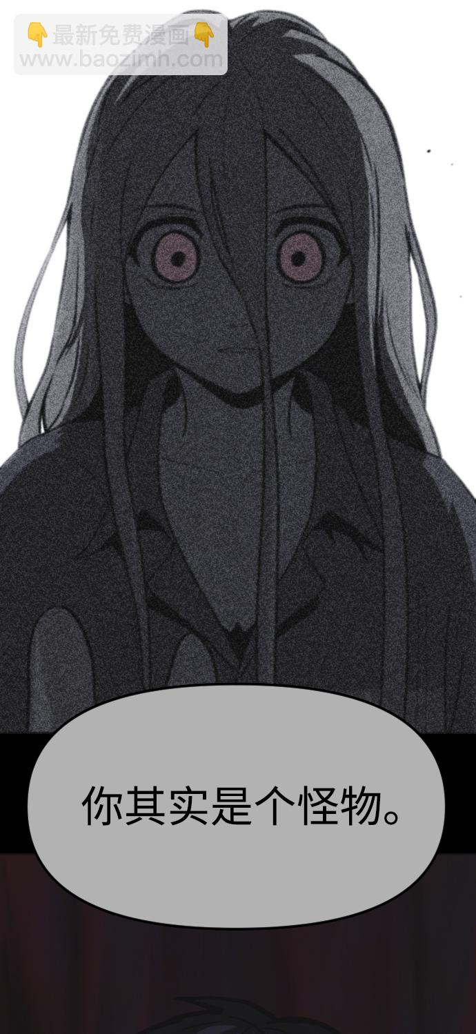 第50话21