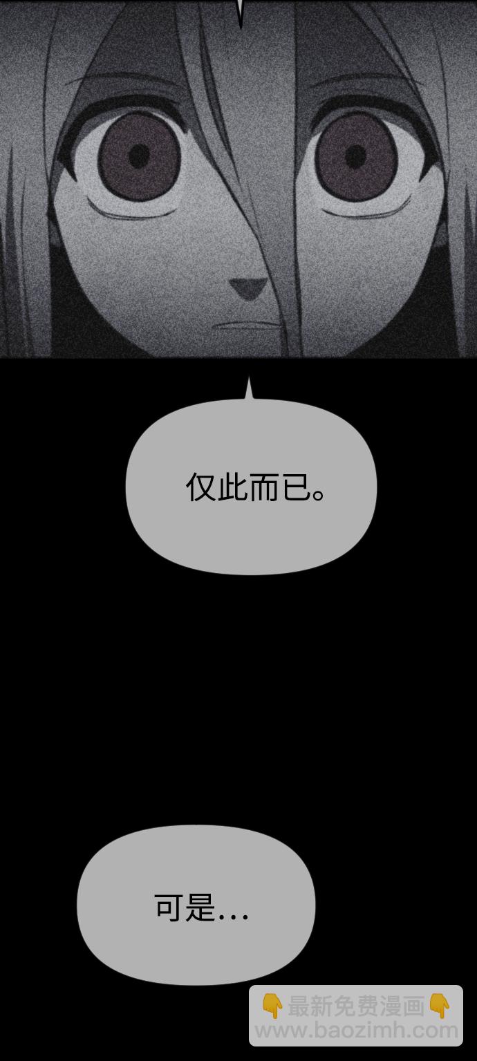 第50话23
