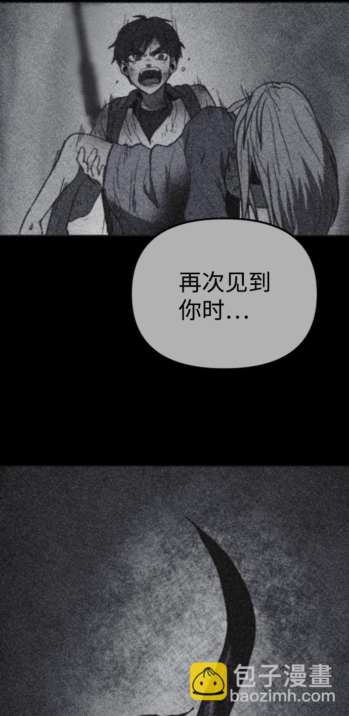 第50话24