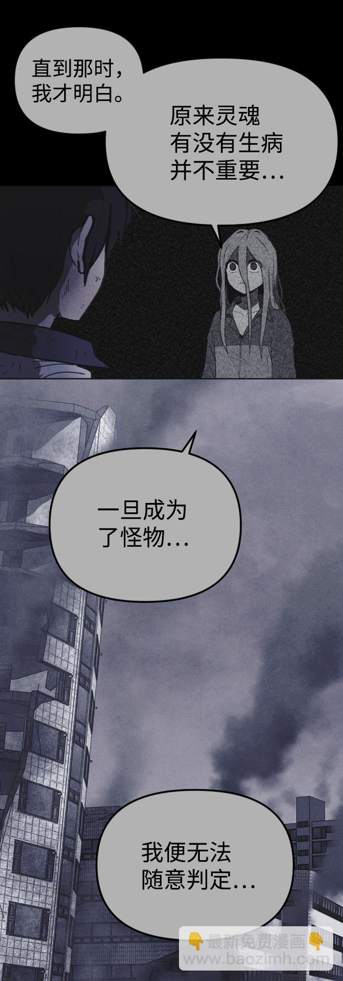 第50话29