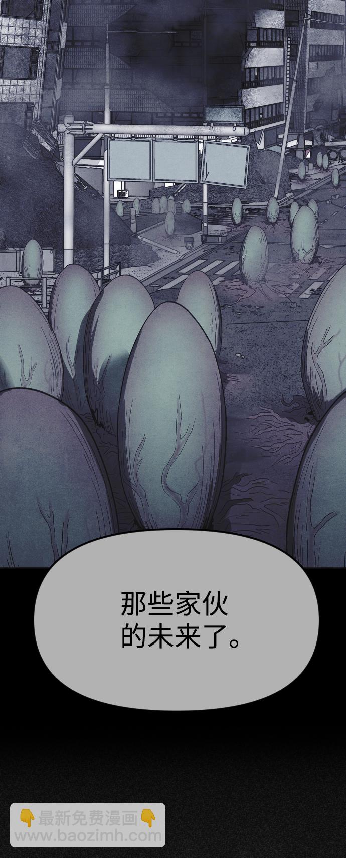 第50话30