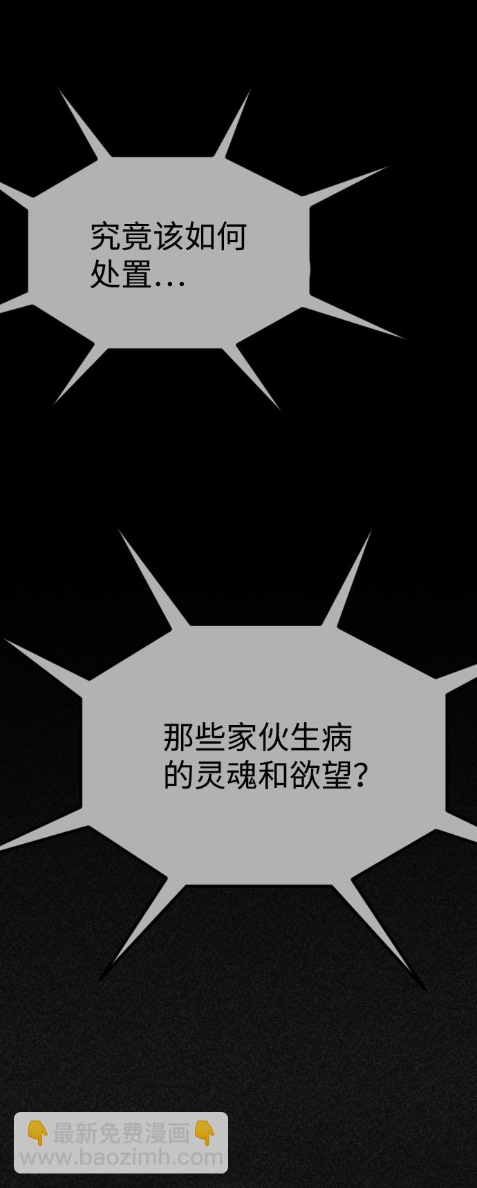 第50话34