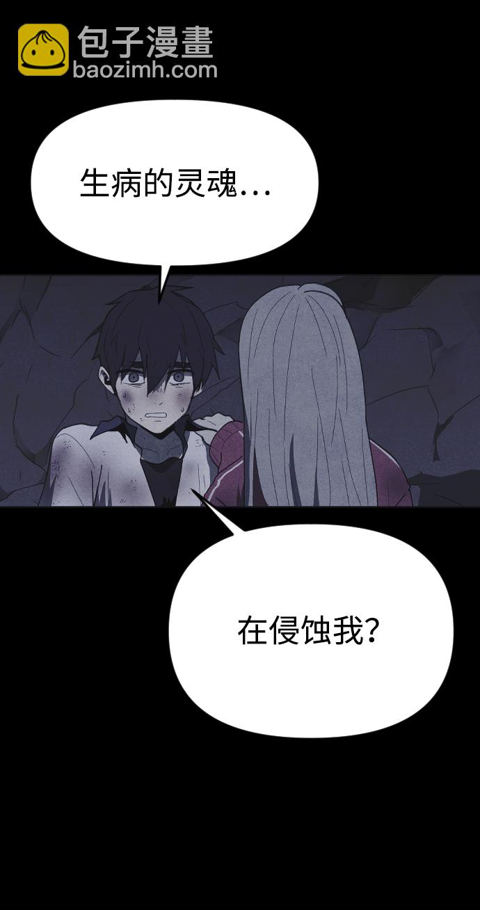 第50话4