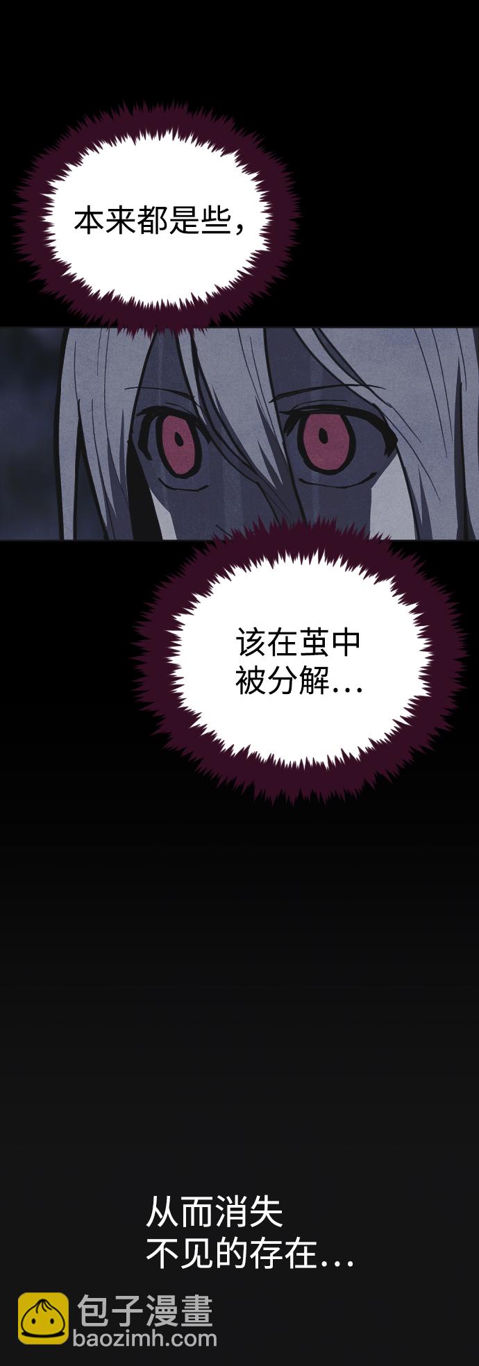 第50话5