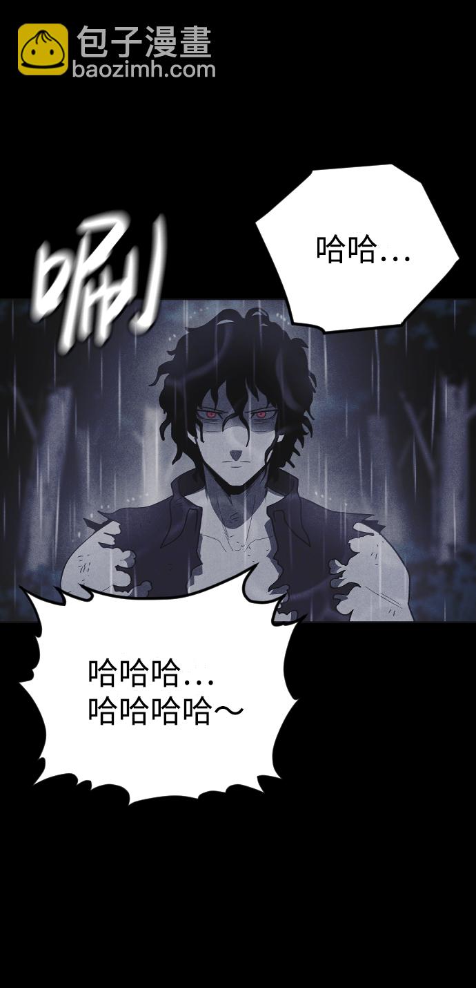 第50话51