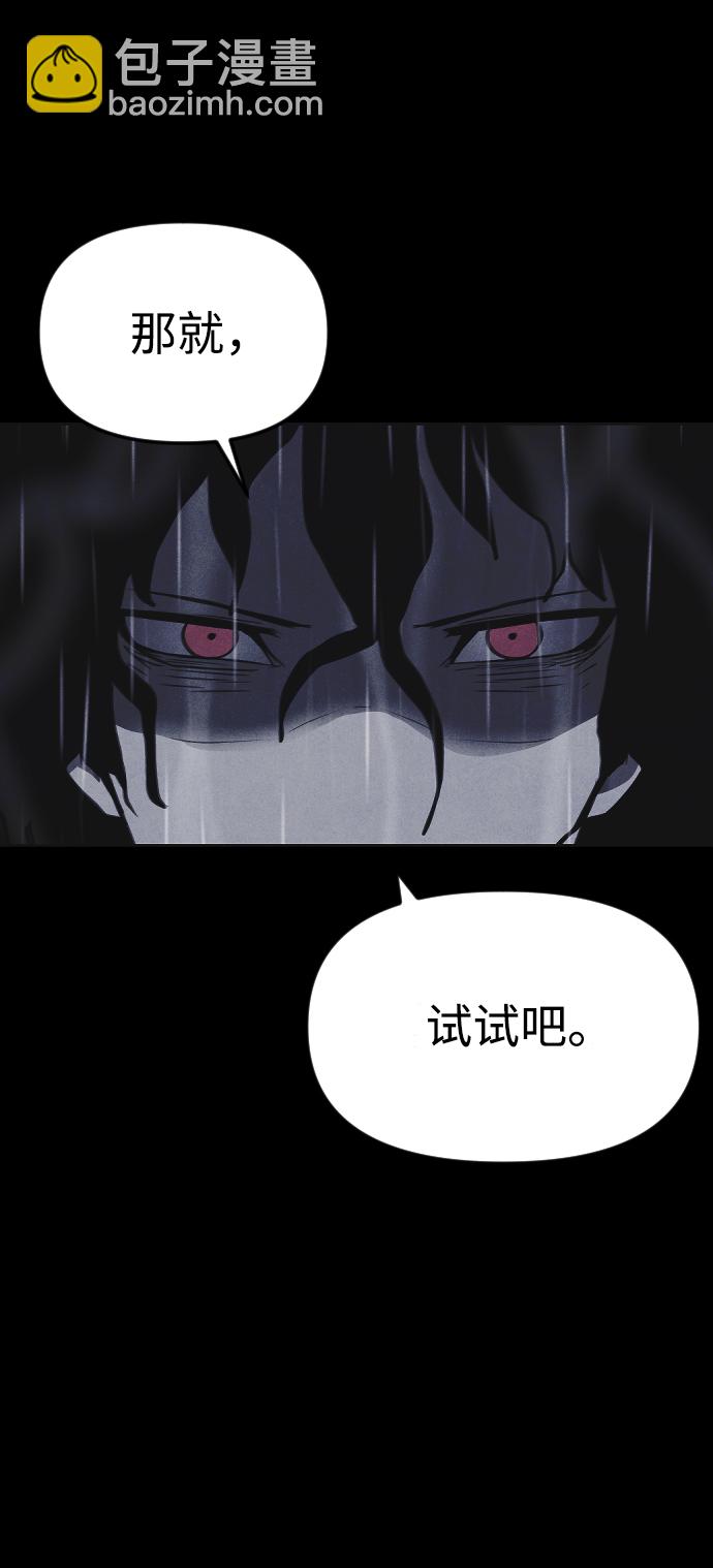 第50话52