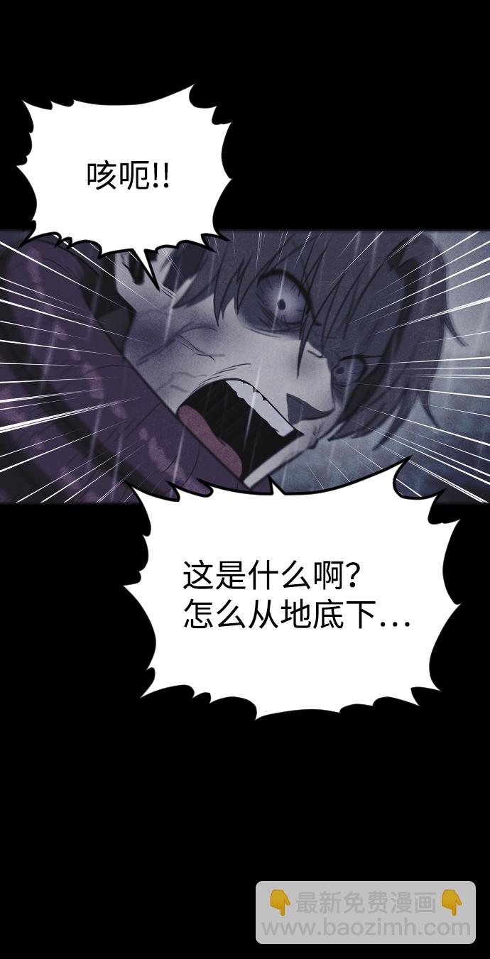 第50话58