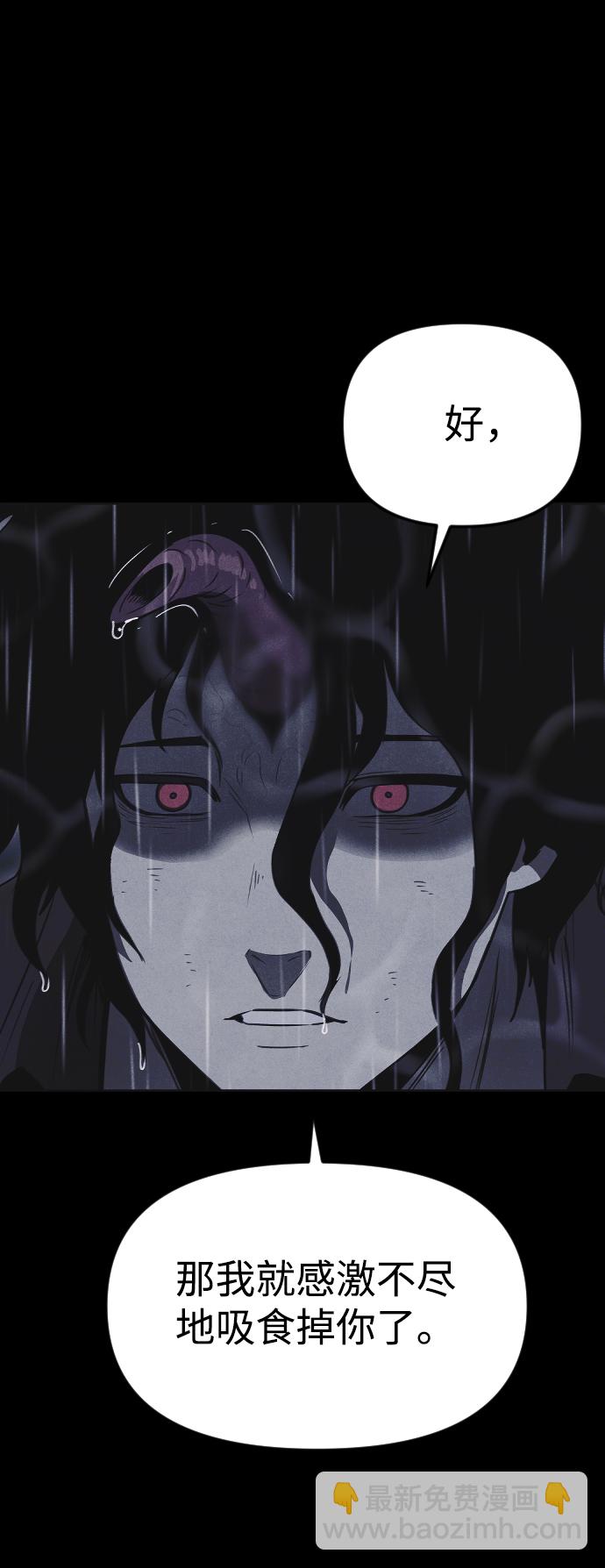 第50话60