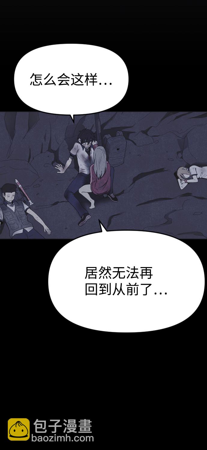 第50话7