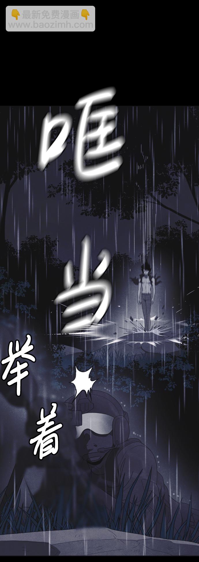 第50话75