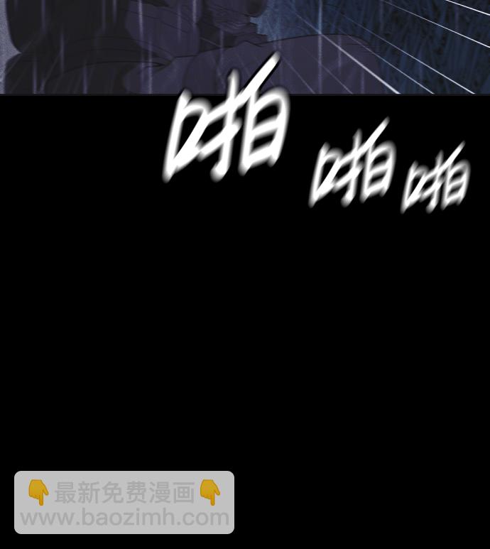第50话77