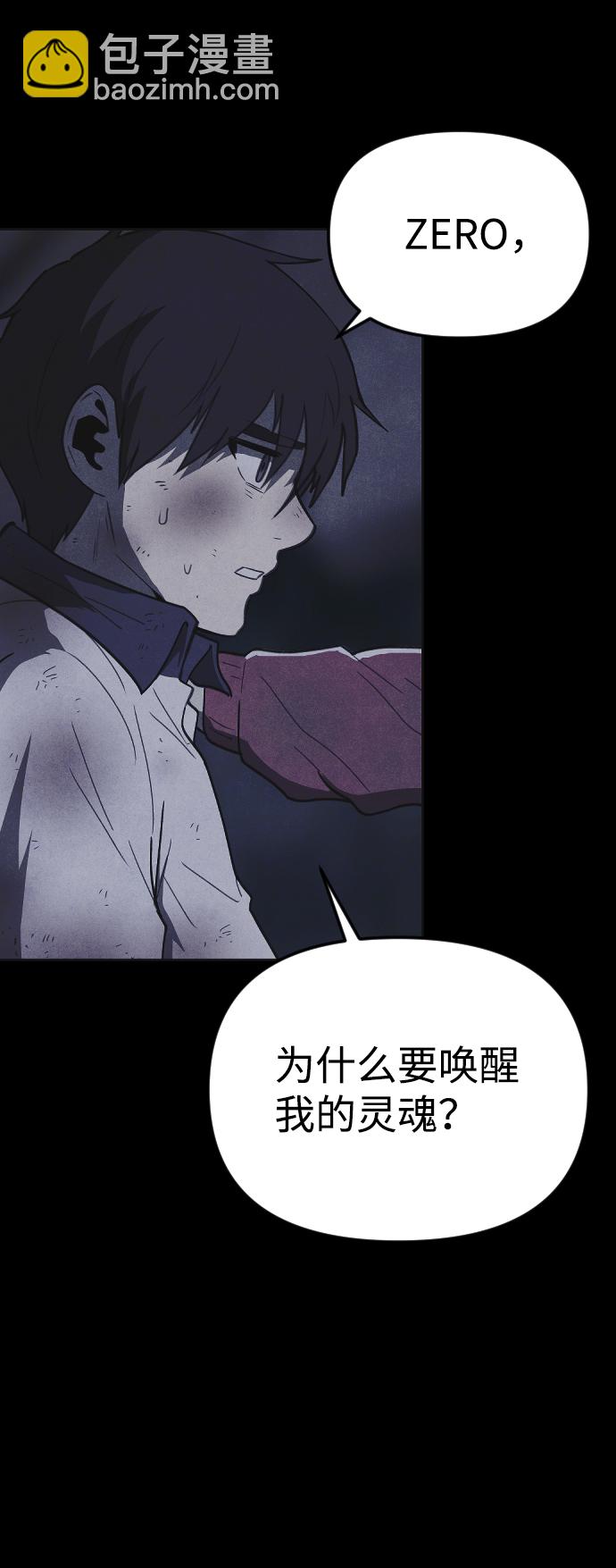 第50话8