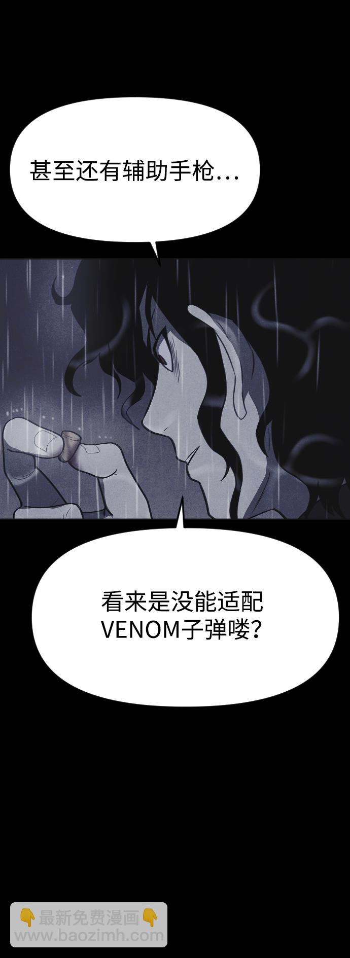第50话80