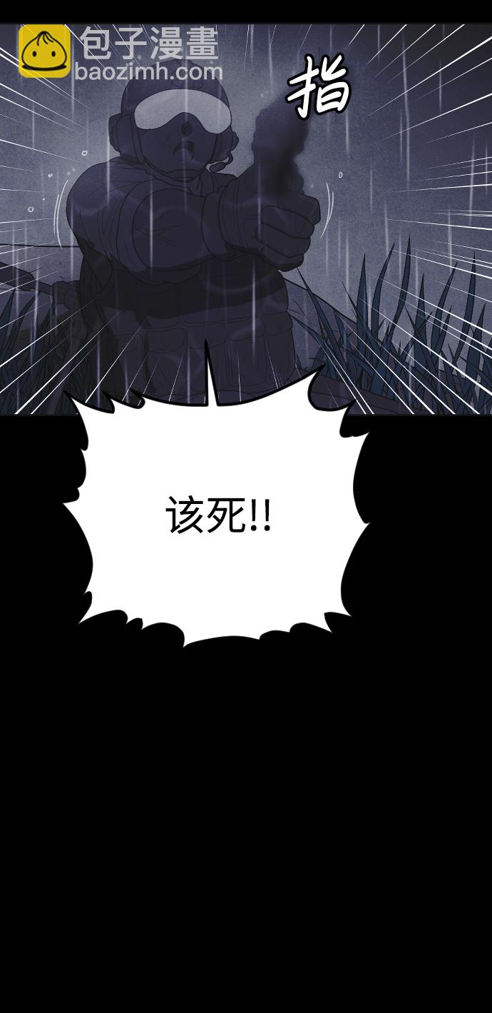第50话81